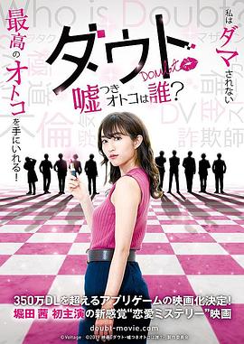 質(zhì)疑：說謊的男人是誰？