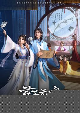 君子無(wú)疾