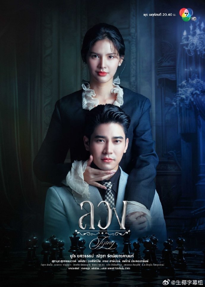詐愛(ài)