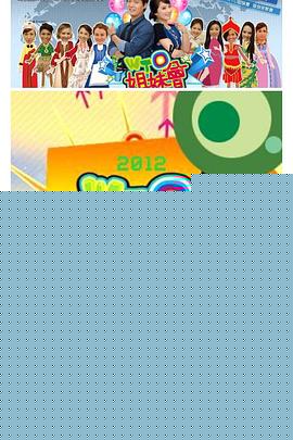 WTO姐妹會(huì)