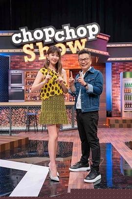 11點熱吵店