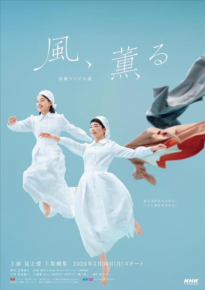 風(fēng)，帶有香氣