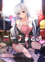 尼特子首次嘗試亮相V tuber！