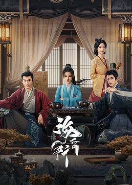 ?；栊械诙?全集)