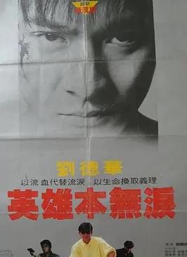 毀滅號地車