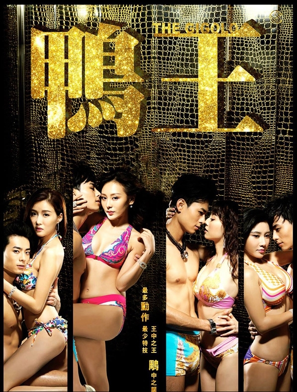 鴨王國(guó)語(yǔ)